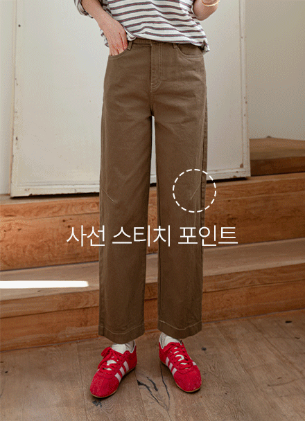 어텀 절개 배기핏 코튼 Pants Korea