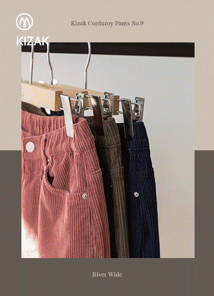키작아도 Corduroy Pants 9ver (리벳와이드) Korea
