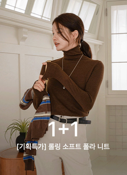 [1+1] [기획특가] 롤링 Soft Turtleneck Knitwear Korea