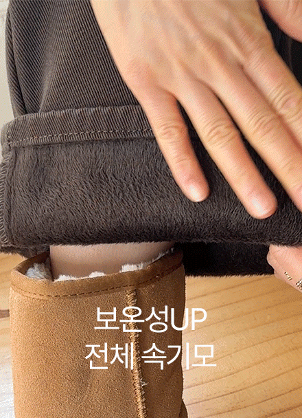 Lunch In-banding Wide Fleece Lined Pants Korea