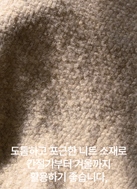Macaron Cozy Knitwear Cardigan Korea