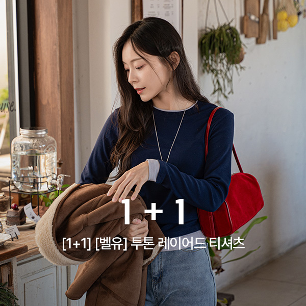 [1+1] [valyou] two tone layered T-shirt