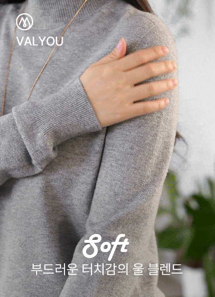 [valyou] Touch Me Holgamento Half Turtleneck Knitwear Korea